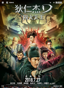 金发女郎